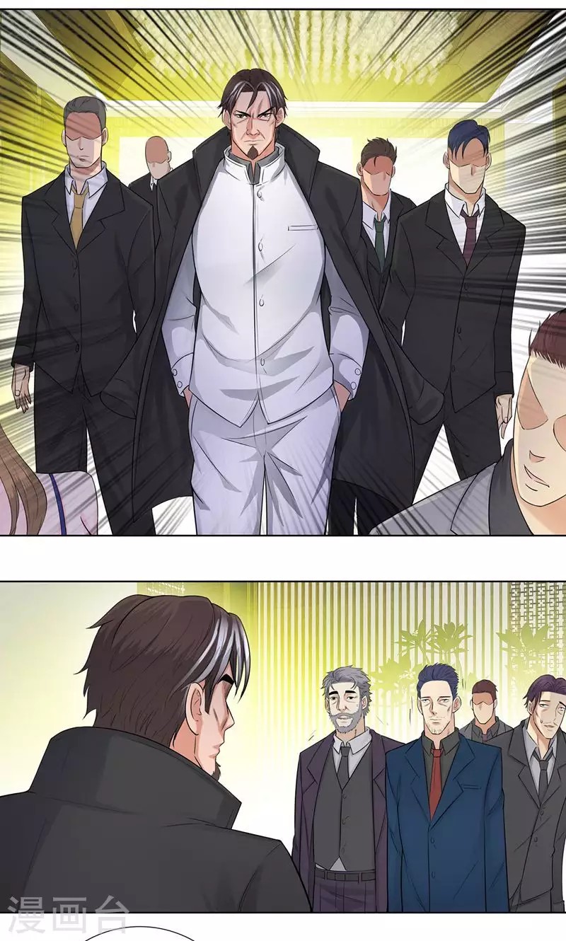 Baca Master University (Master Campus) - Chapter 88 halaman 5