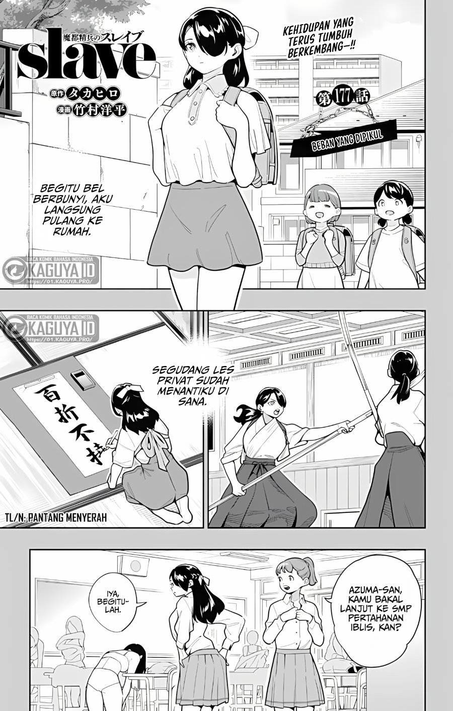 Mato Seihei no Slave Chapter 177 - Page 1