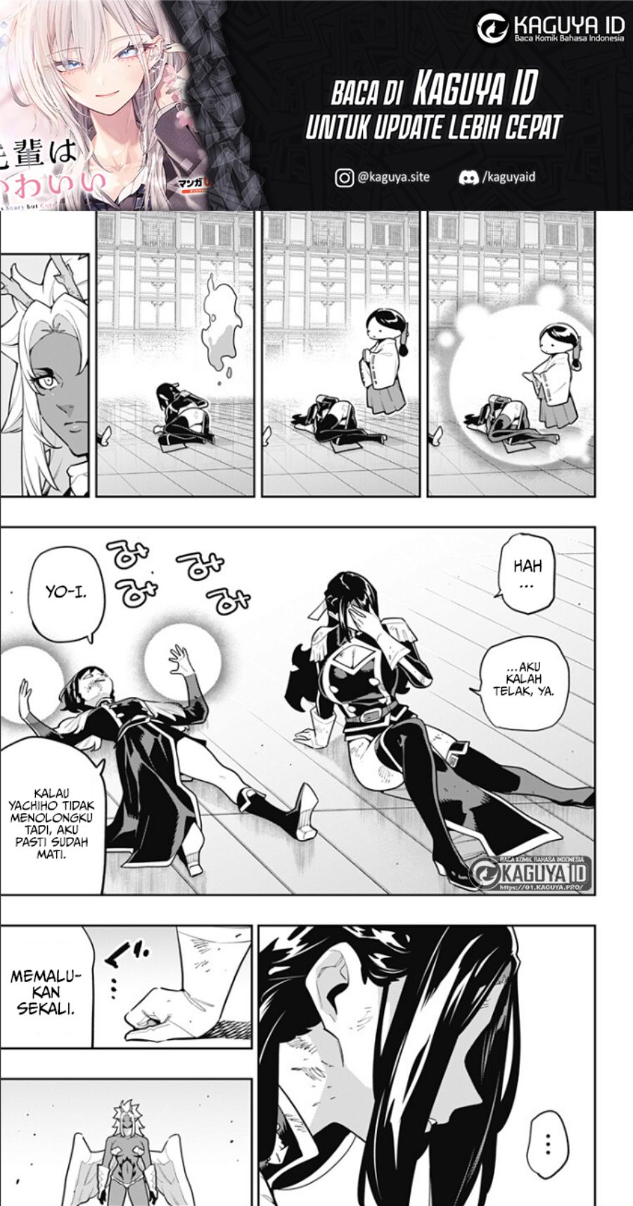 Mato Seihei no Slave Chapter 178 - Page 13