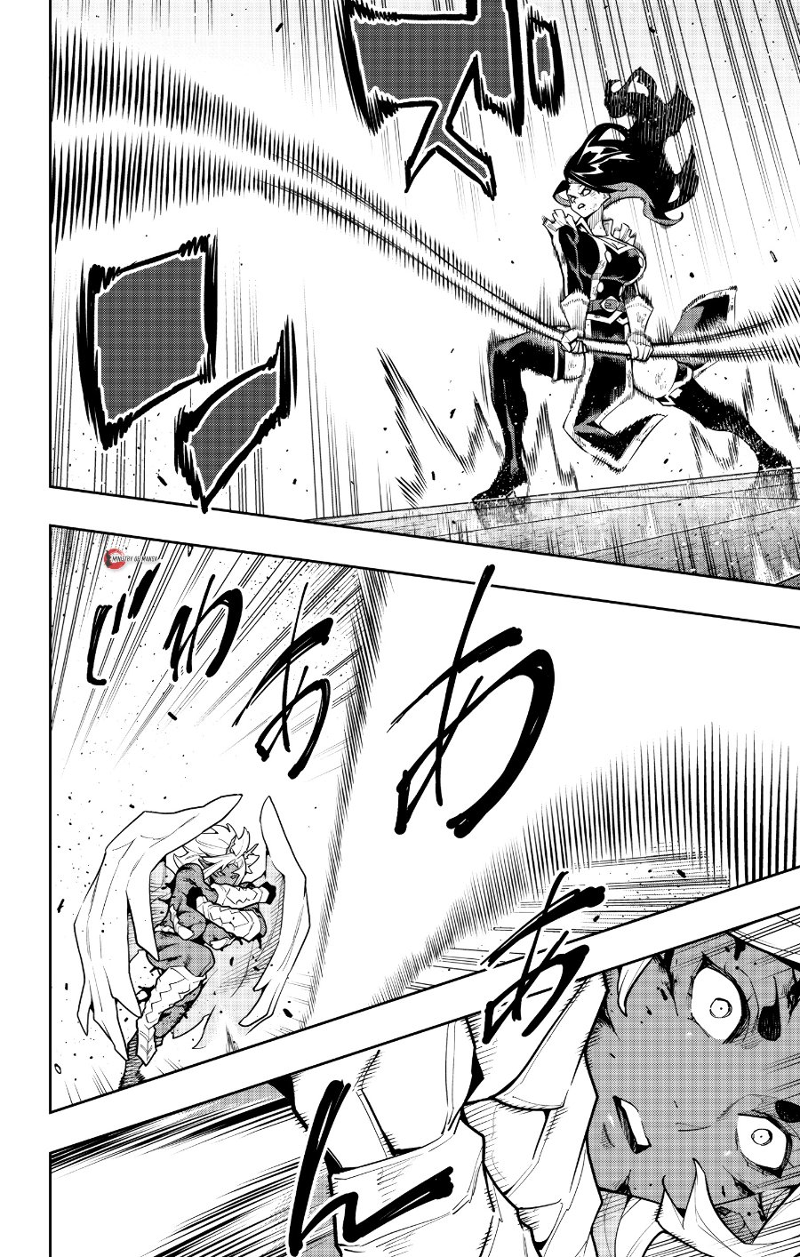 Mato Seihei no Slave Chapter 179 - Page 15
