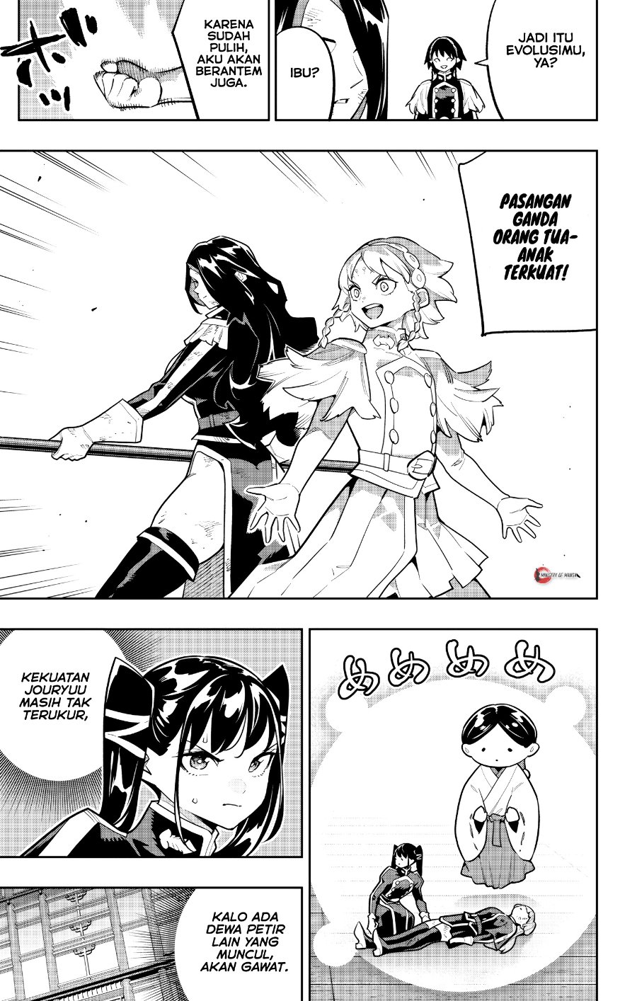 Mato Seihei no Slave Chapter 179 - Page 20