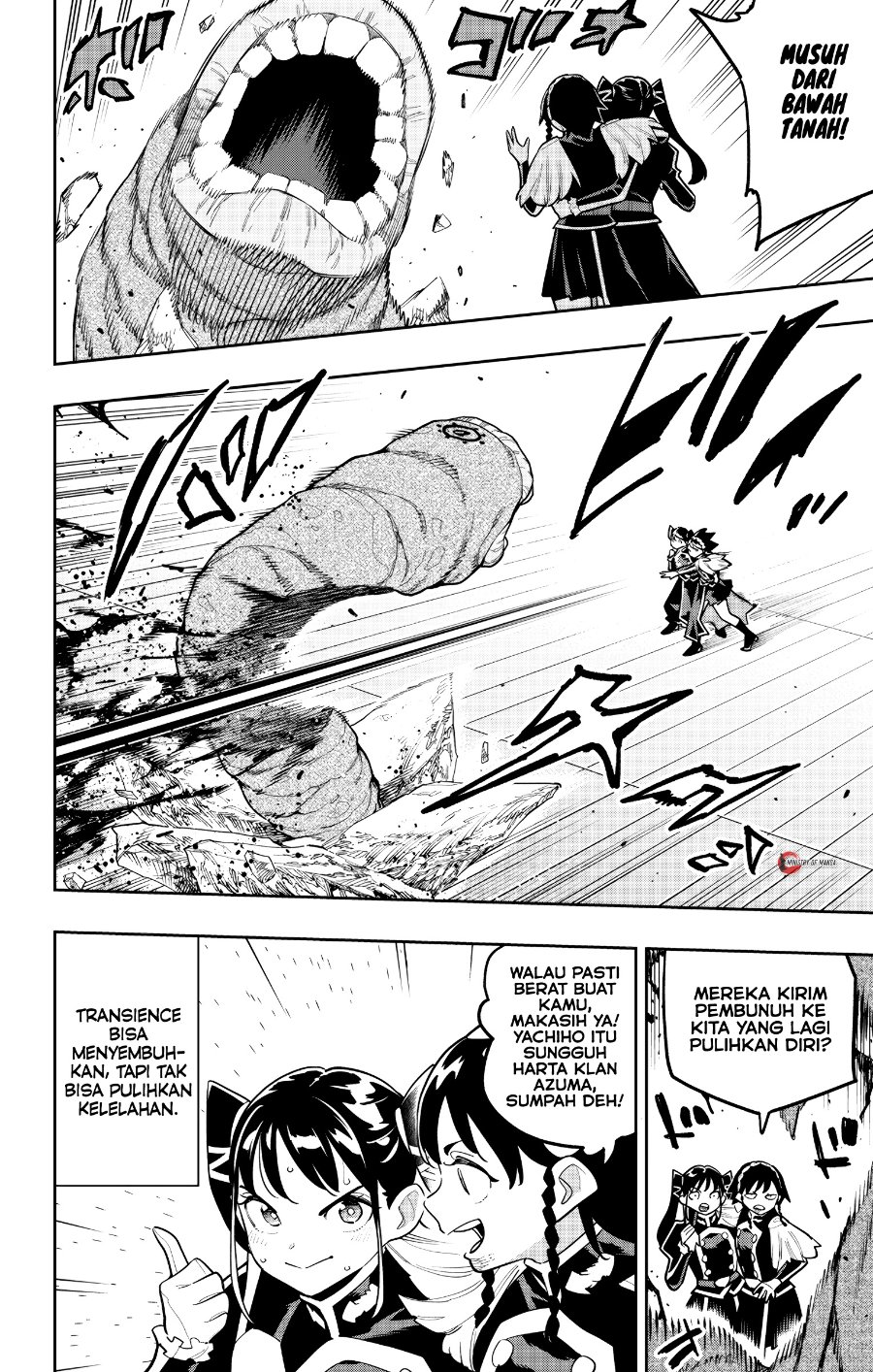 Mato Seihei no Slave Chapter 179 - Page 7