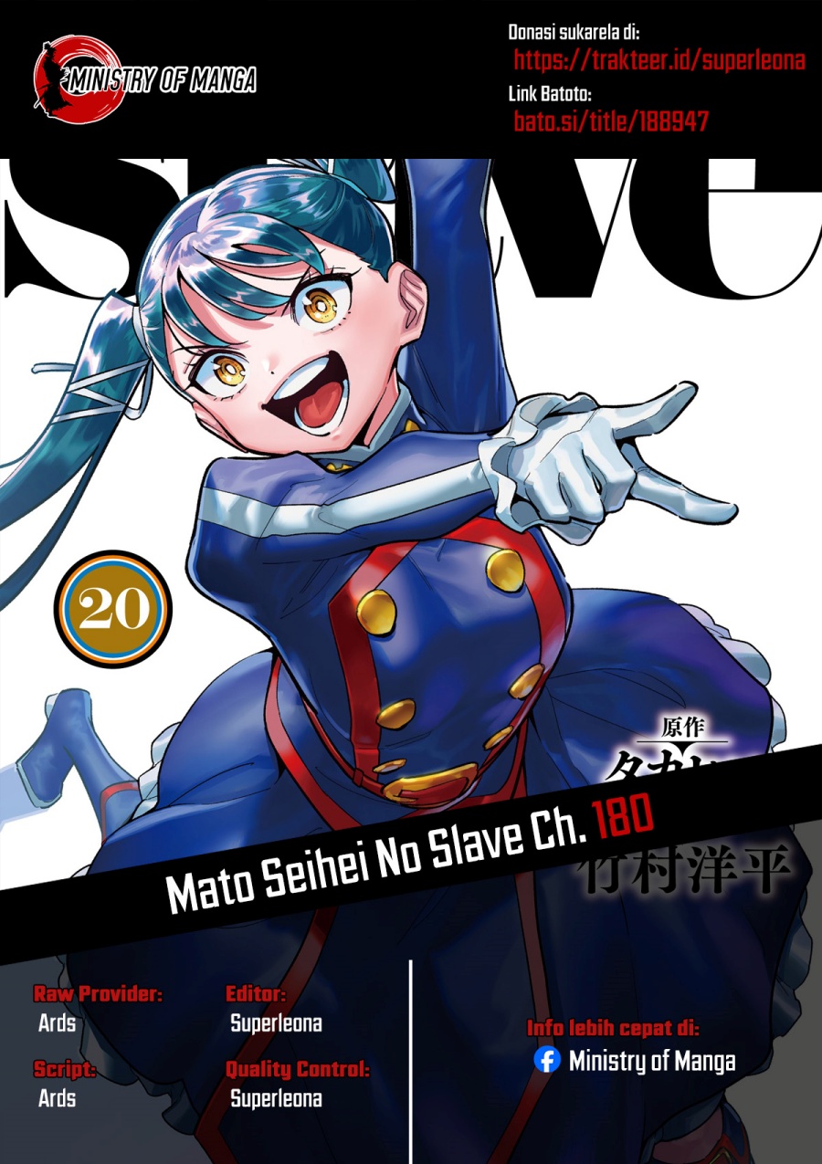 Mato Seihei no Slave Chapter 180 - Page 1