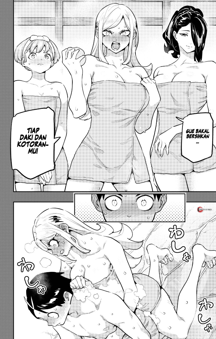 Mato Seihei no Slave Chapter 181 - Page 3