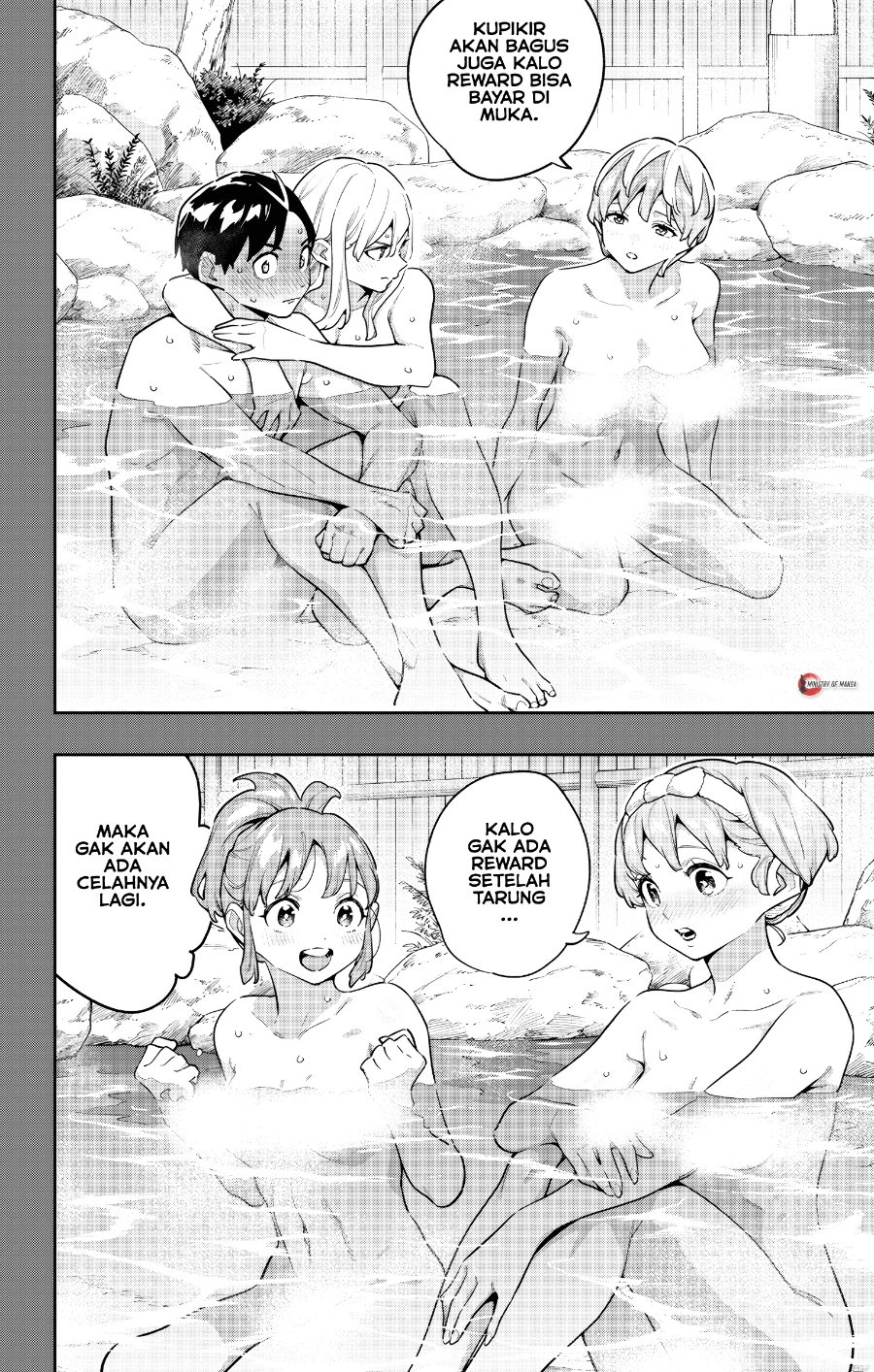 Mato Seihei no Slave Chapter 181 - Page 7