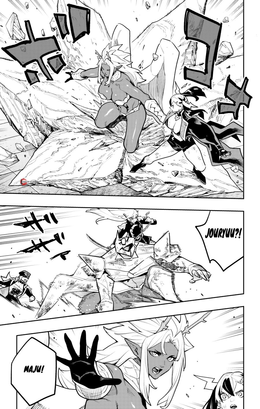 Mato Seihei no Slave Chapter 182 - Page 16