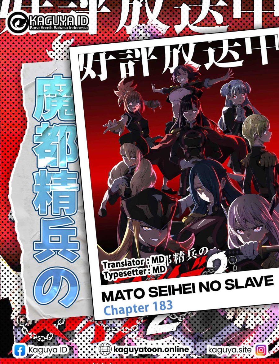 Mato Seihei no Slave Chapter 183 - Page 1