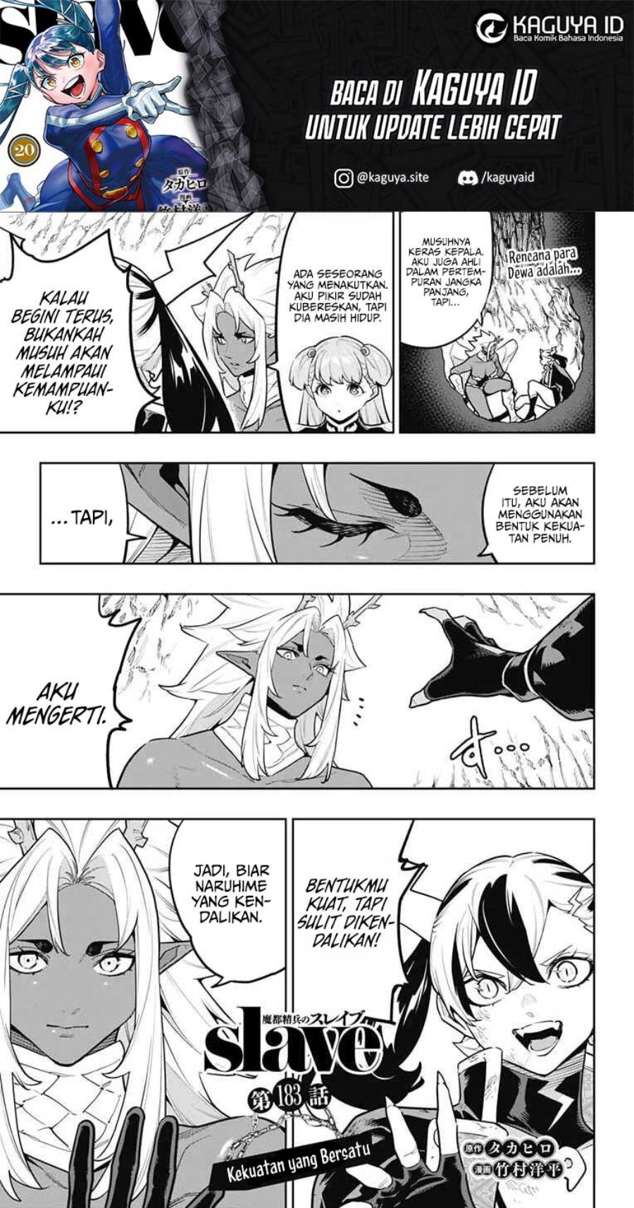 Mato Seihei no Slave Chapter 183 - Page 2