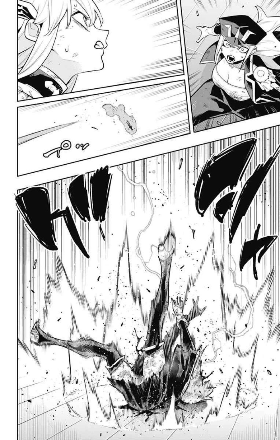 Mato Seihei no Slave Chapter 183 - Page 20