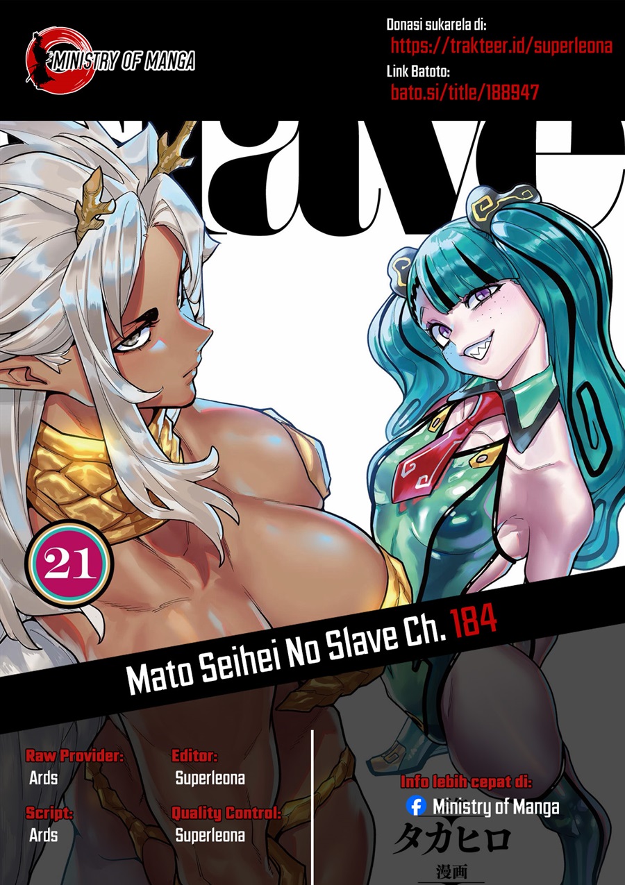 Mato Seihei no Slave Chapter 184 - Page 1