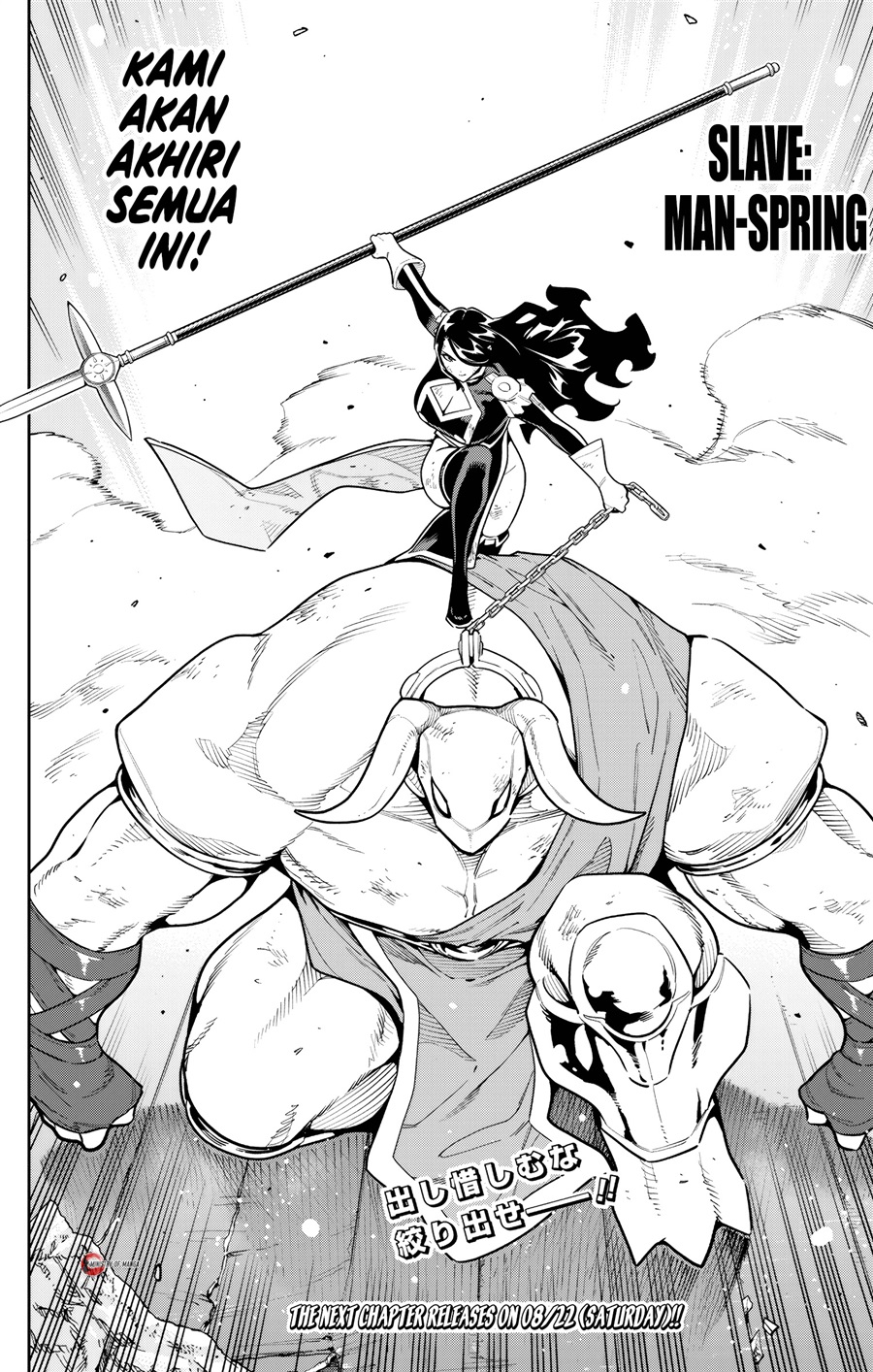 Mato Seihei no Slave Chapter 184 - Page 17