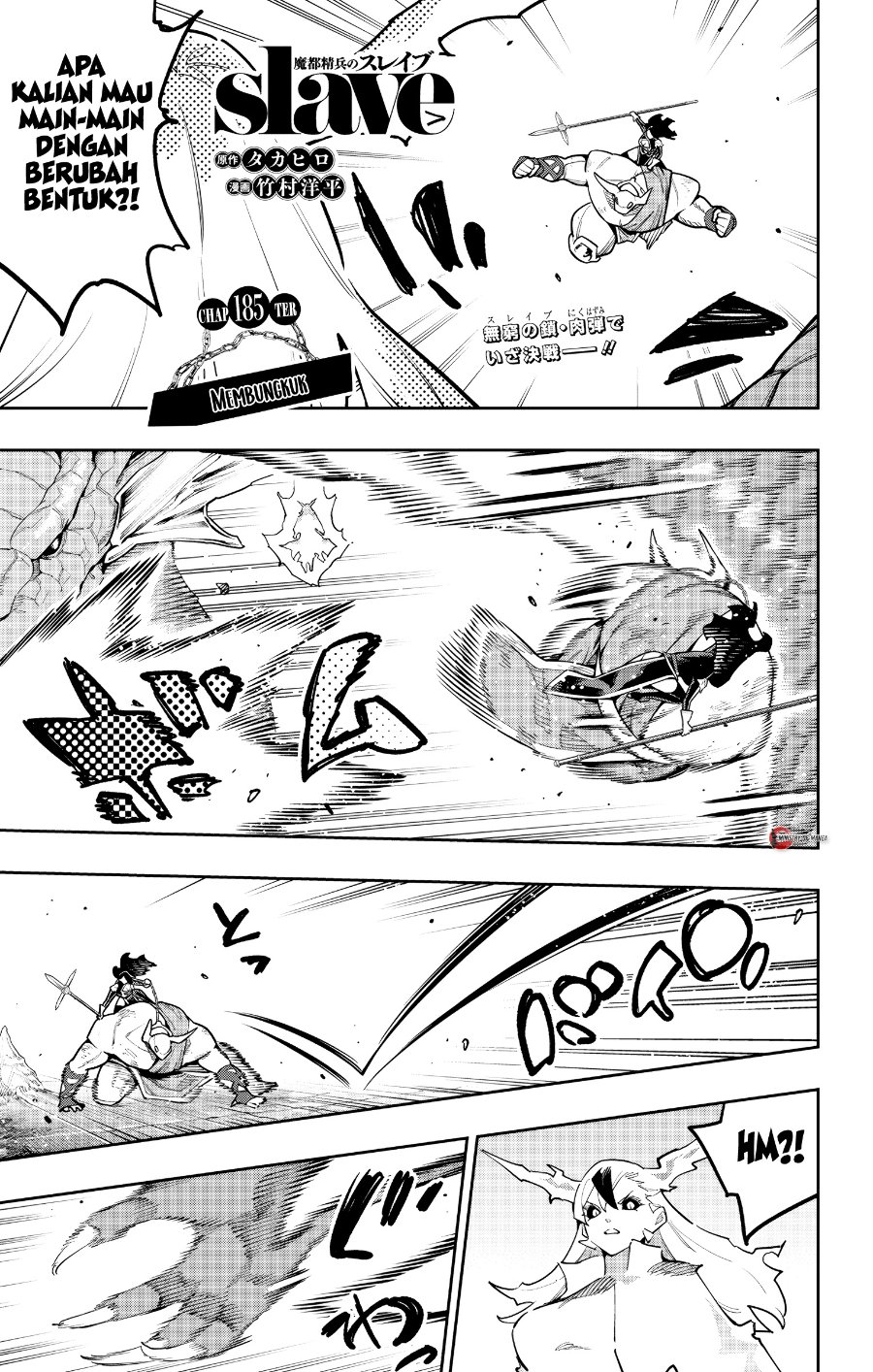 Mato Seihei no Slave Chapter 185 - Page 2