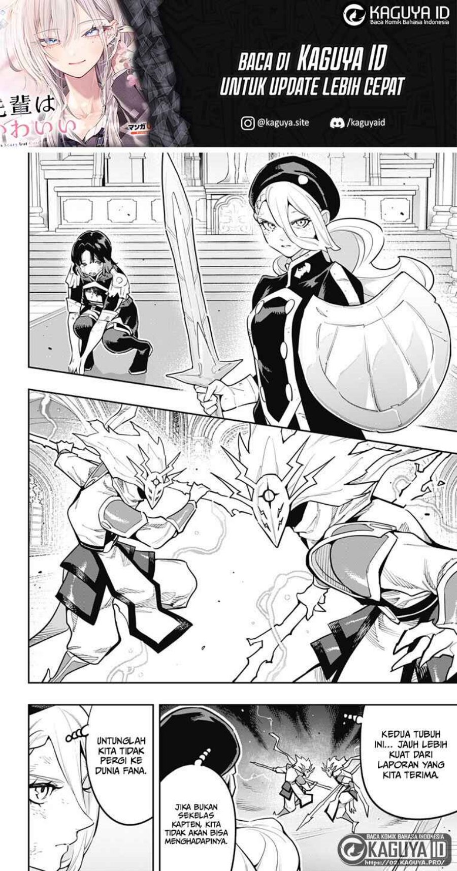 Mato Seihei no Slave Chapter 186 - Page 12