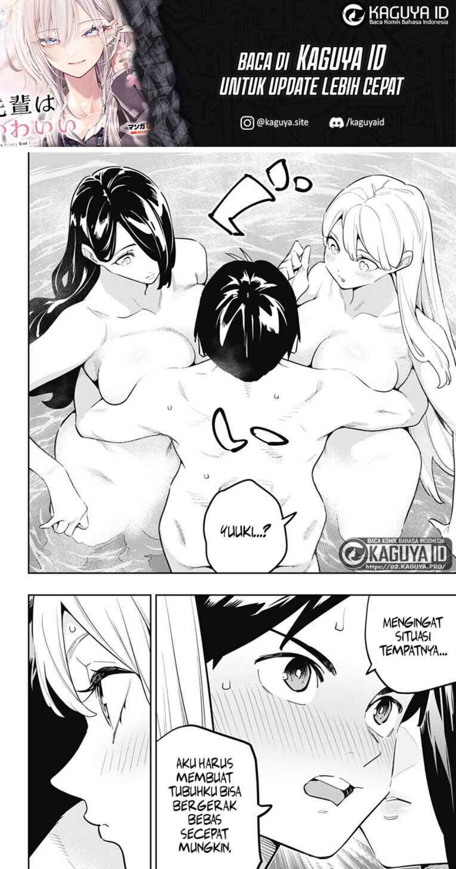 Mato Seihei no Slave Chapter 186 - Page 16