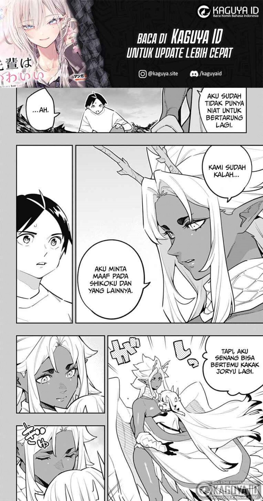 Mato Seihei no Slave Chapter 186 - Page 2