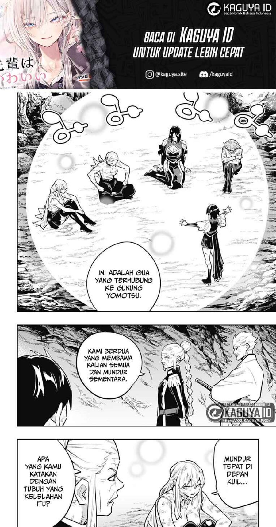 Mato Seihei no Slave Chapter 186 - Page 8