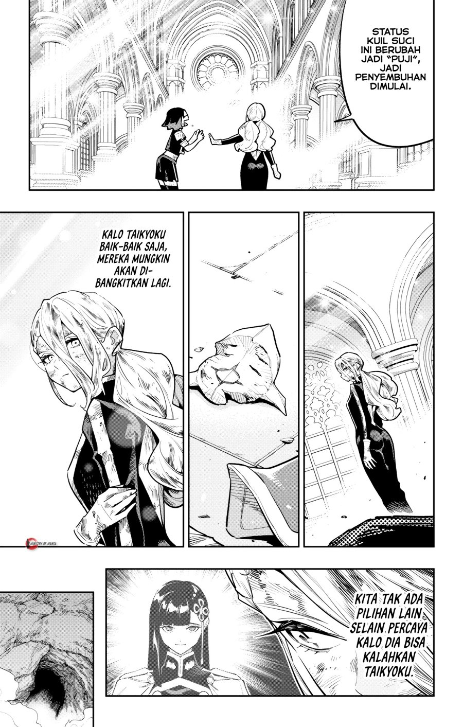 Mato Seihei no Slave Chapter 187 - Page 16