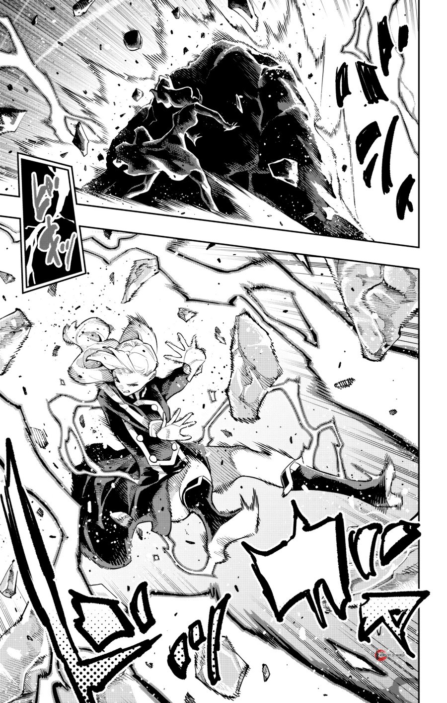 Mato Seihei no Slave Chapter 187 - Page 8