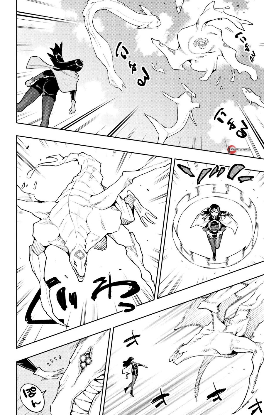 Mato Seihei no Slave Chapter 188 - Page 13