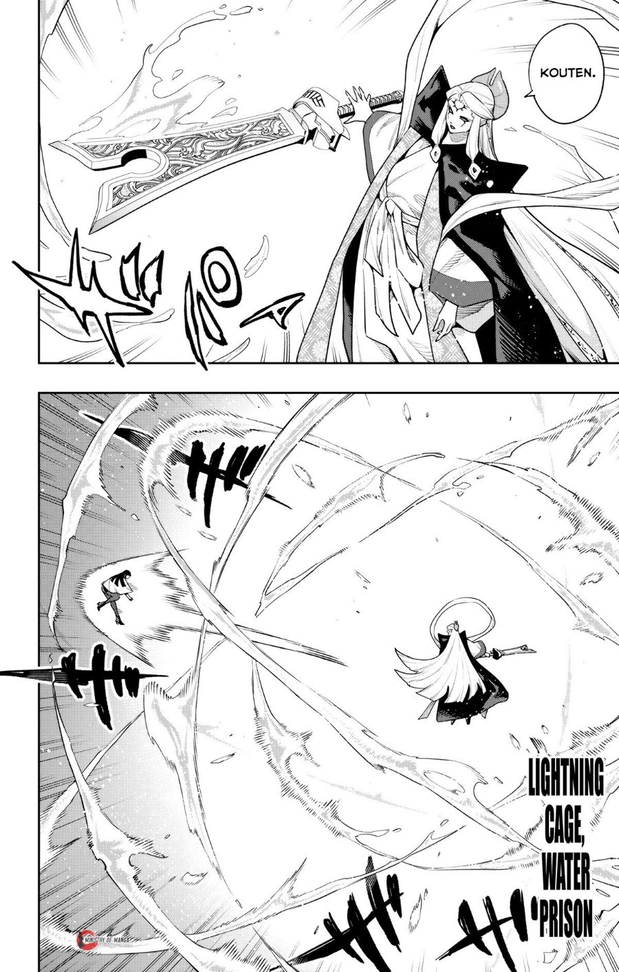 Mato Seihei no Slave Chapter 188 - Page 16