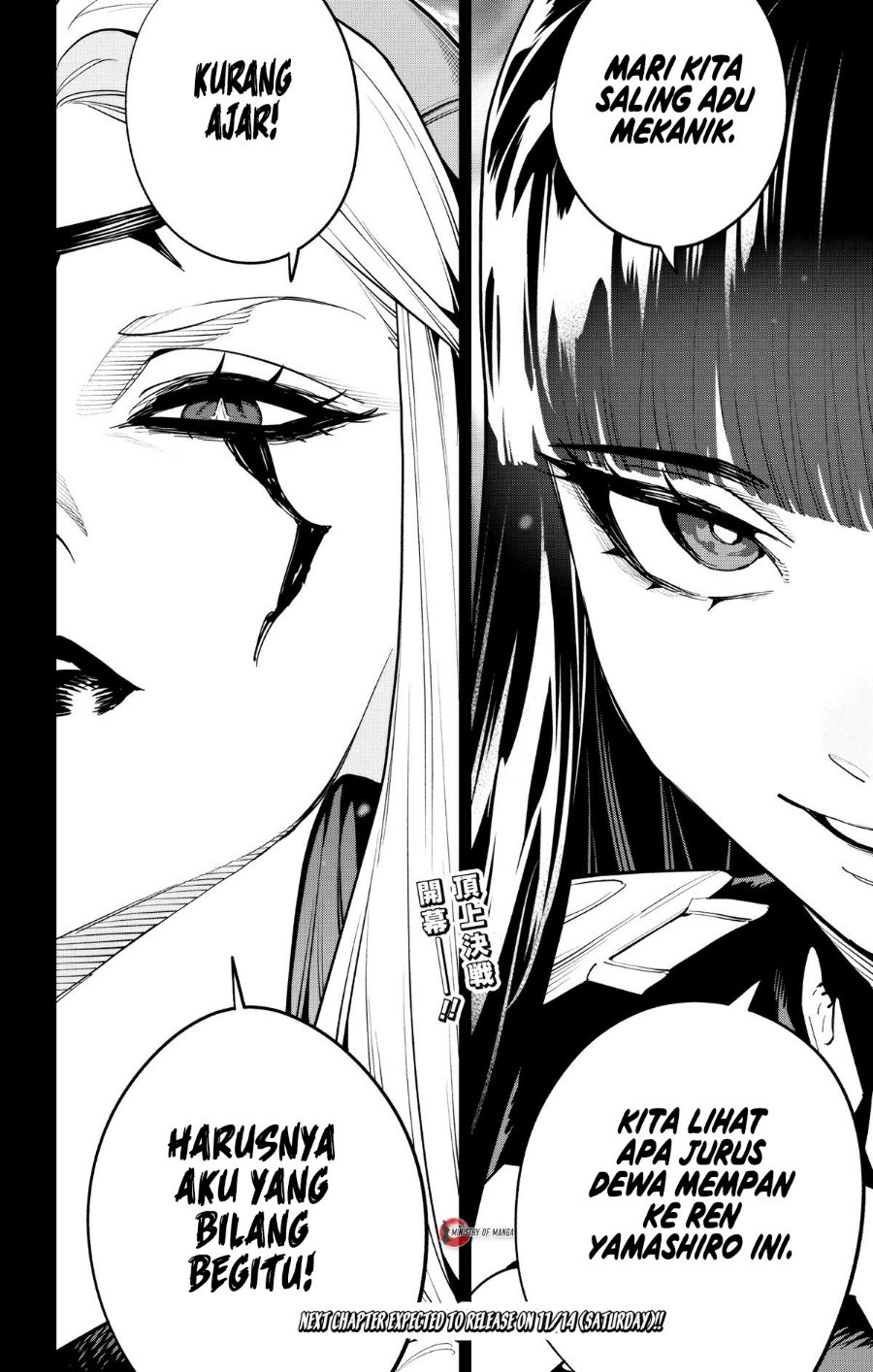 Mato Seihei no Slave Chapter 188 - Page 20
