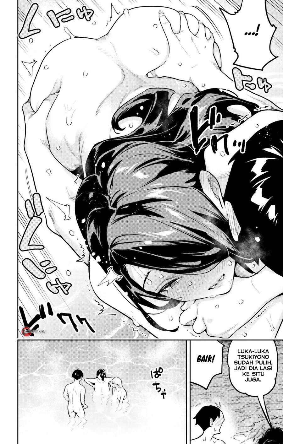 Mato Seihei no Slave Chapter 188 - Page 5