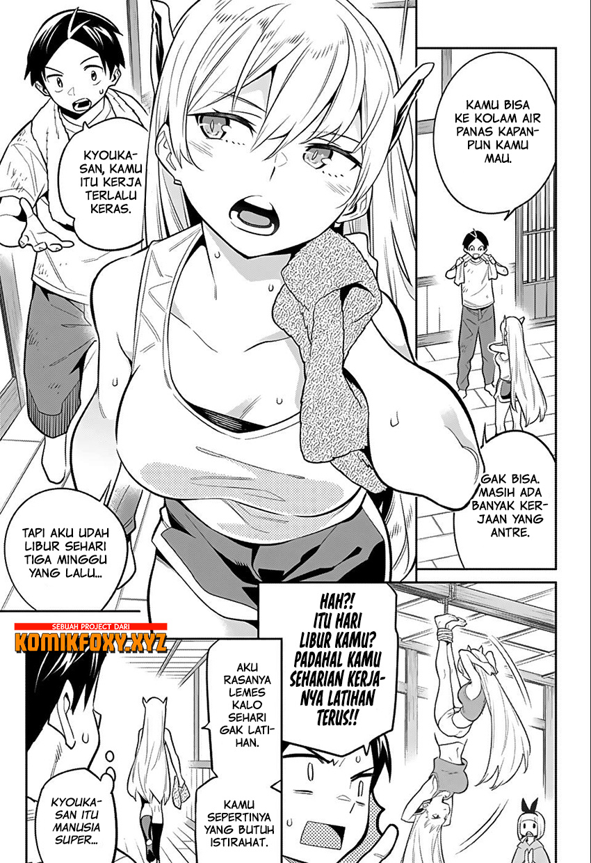Mato Seihei no Slave Chapter 24.5 - Page 11