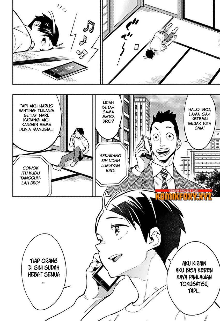 Mato Seihei no Slave Chapter 24.5 - Page 12