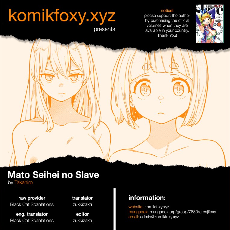 Mato Seihei no Slave Chapter 24.7 - Page 1