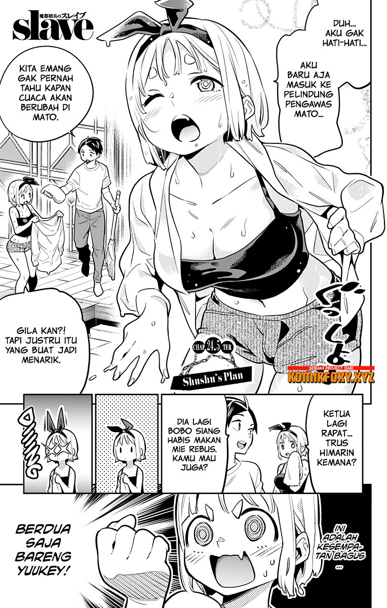 Mato Seihei no Slave Chapter 24.7 - Page 2