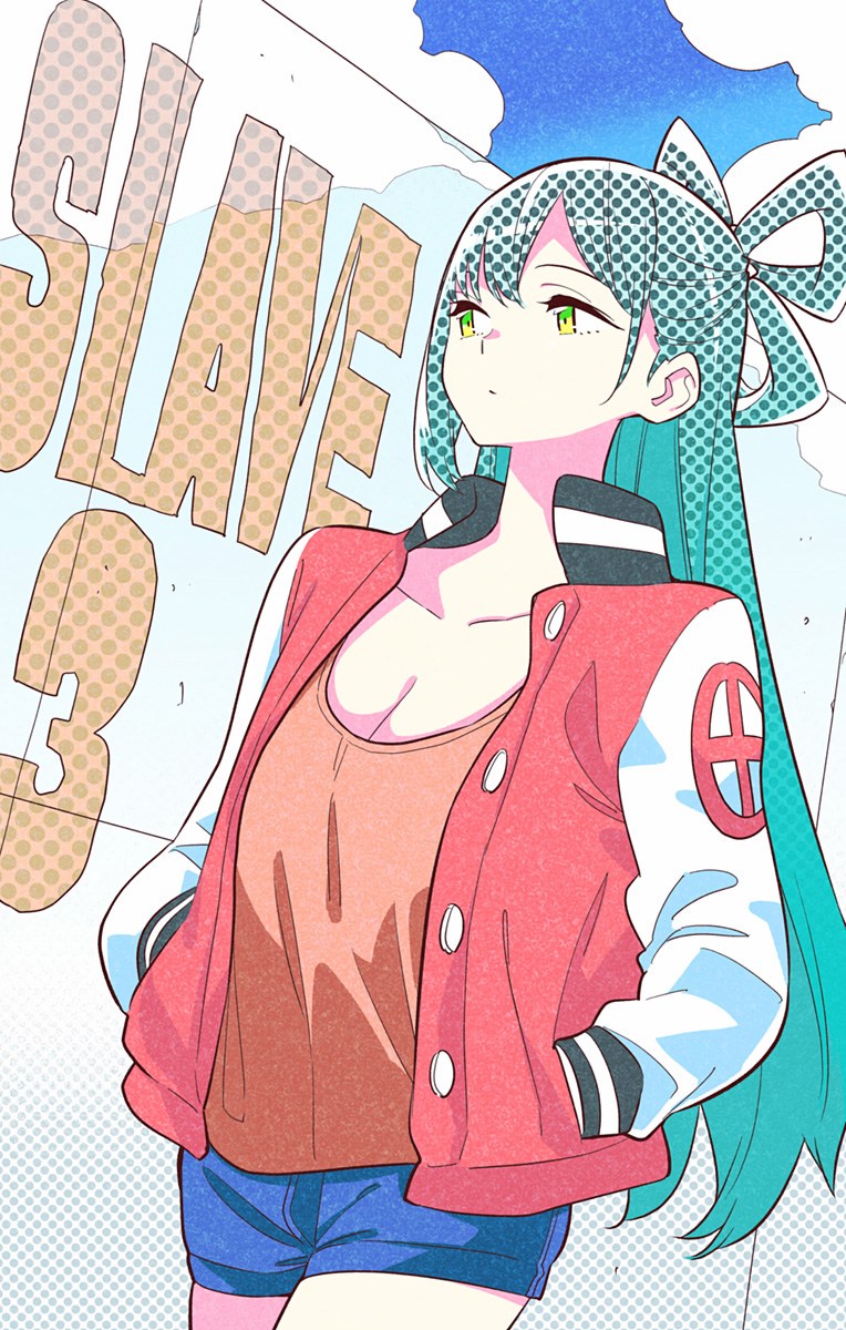 Mato Seihei no Slave Chapter 24.7 - Page 6