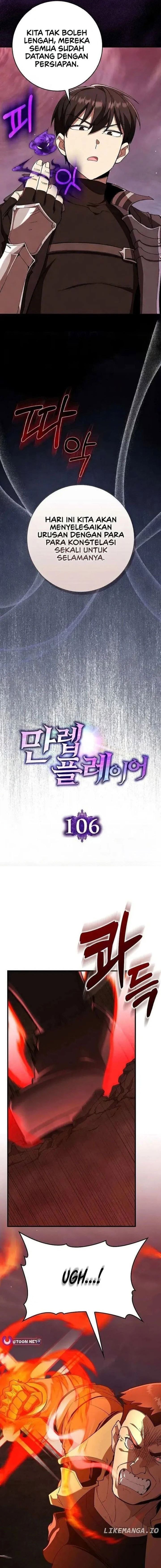 Max Level Player Chapter 106 - Page 3