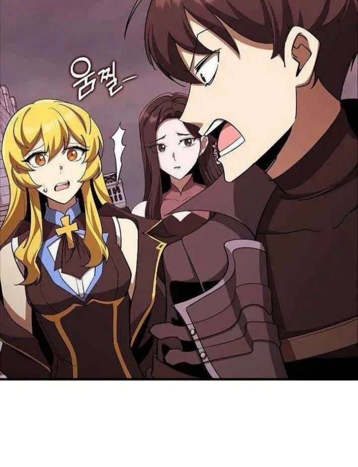 Max Level Player Chapter 107 - Page 14
