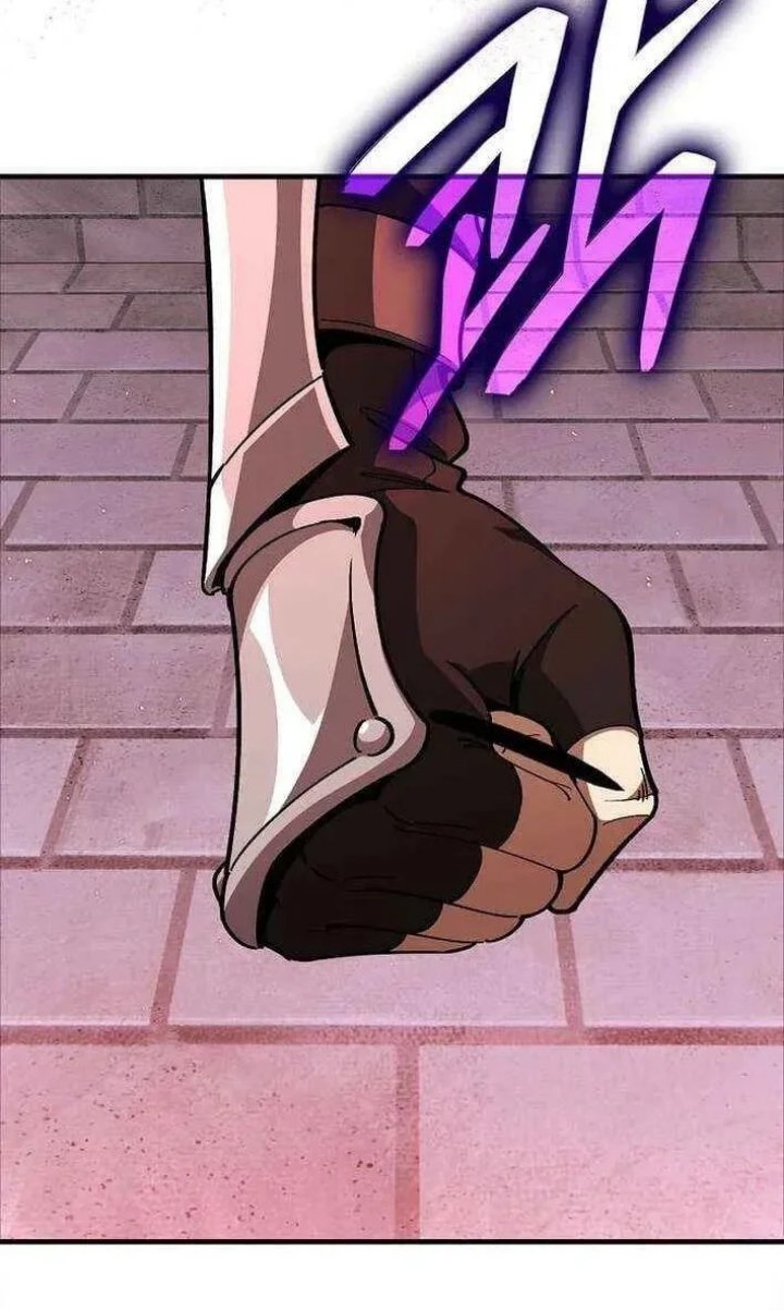 Max Level Player Chapter 107 - Page 27