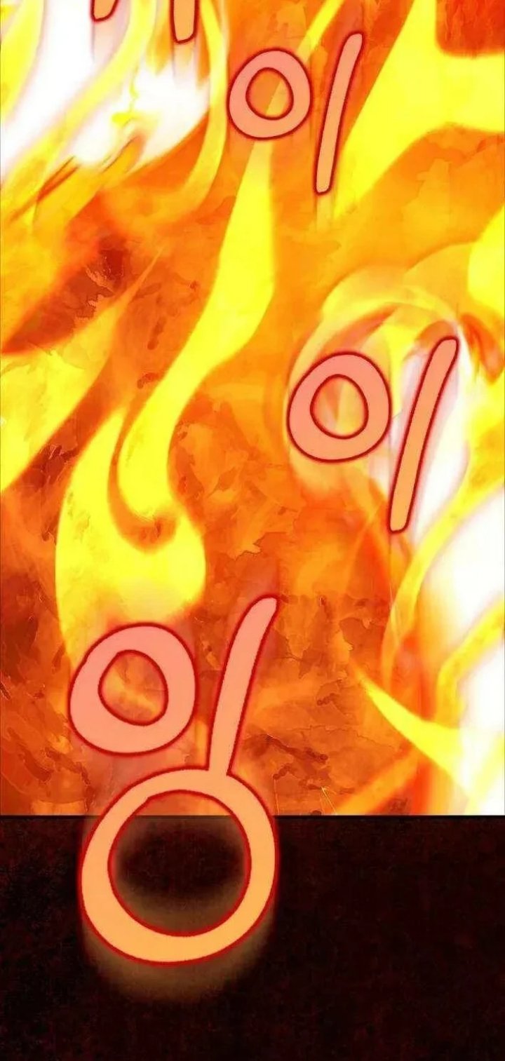 Max Level Player Chapter 107 - Page 40