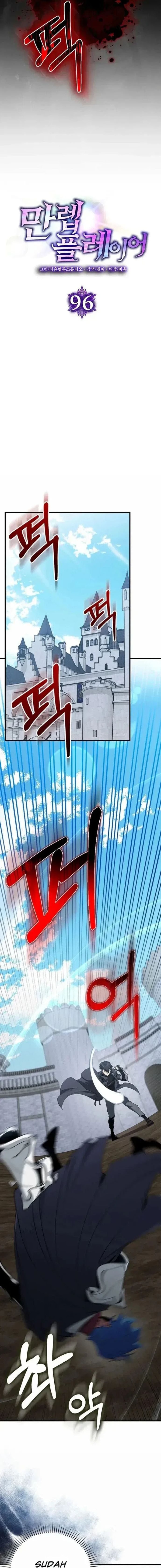 Baca Max Level Player Chapter 96 Bahasa Indonesia page 22