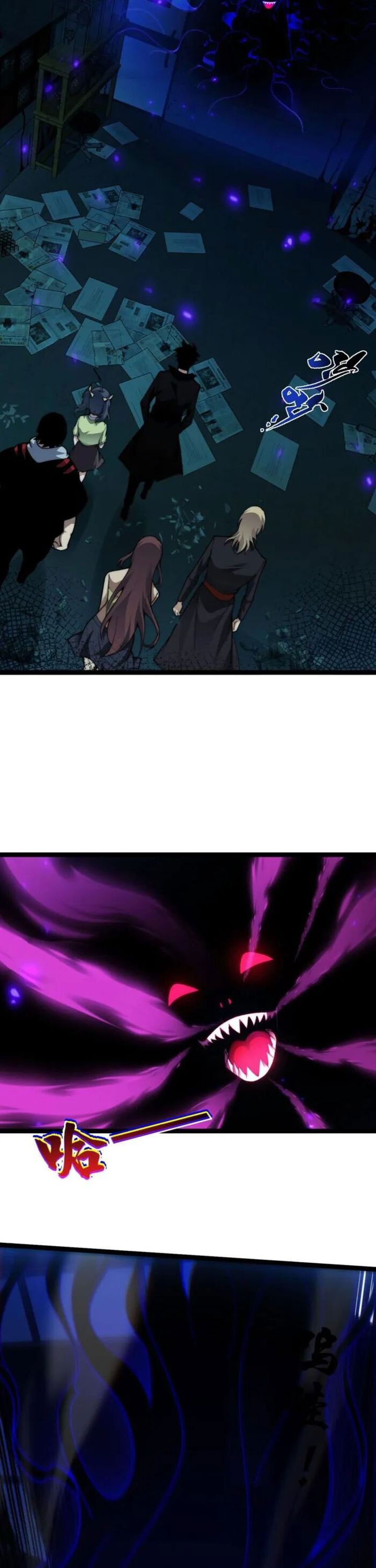 Baca Maxed Strength Stats Necromancer - Chapter 101 halaman 14
