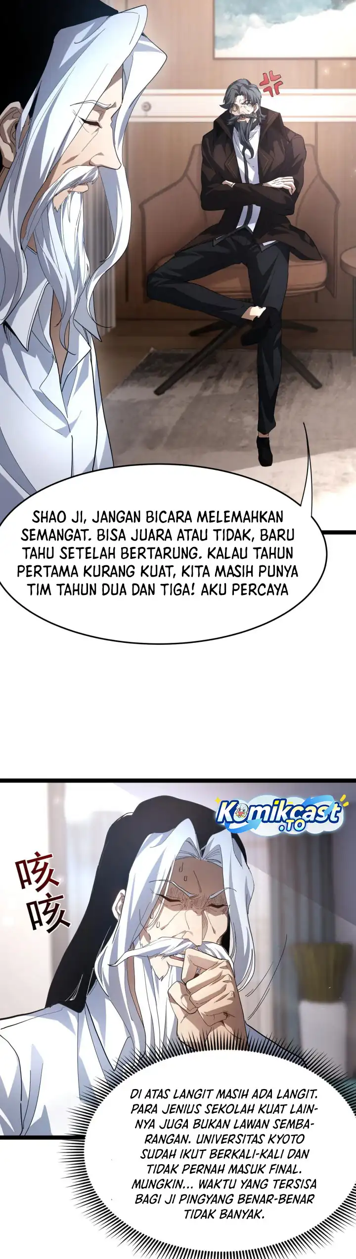 Baca Maxed Strength Stats Necromancer - Chapter 109 halaman 32