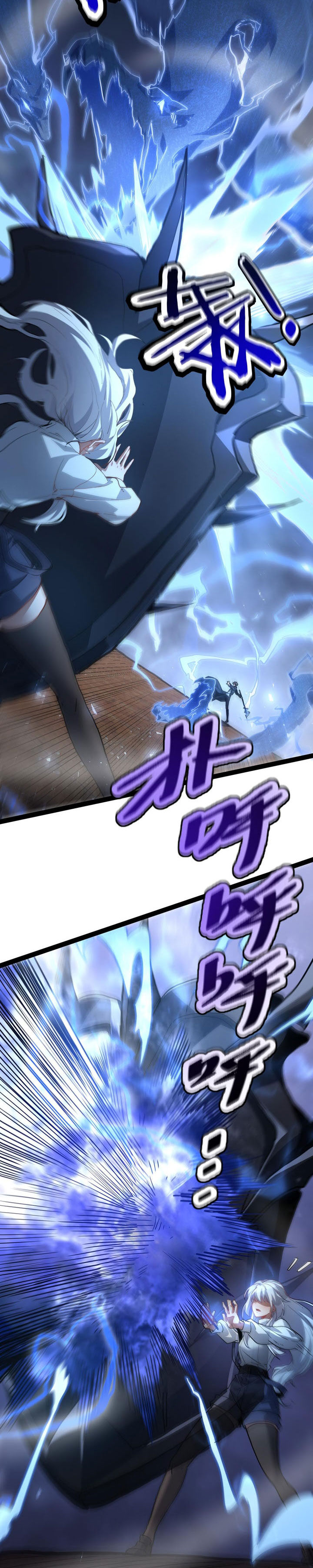 Baca Maxed Strength Stats Necromancer - Chapter 113 halaman 24