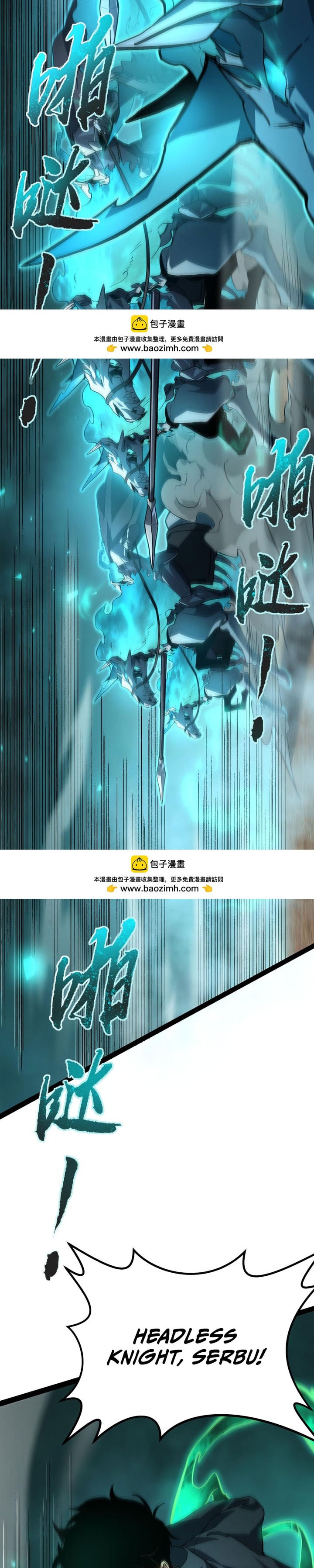 Baca Maxed Strength Stats Necromancer - Chapter 114 halaman 16