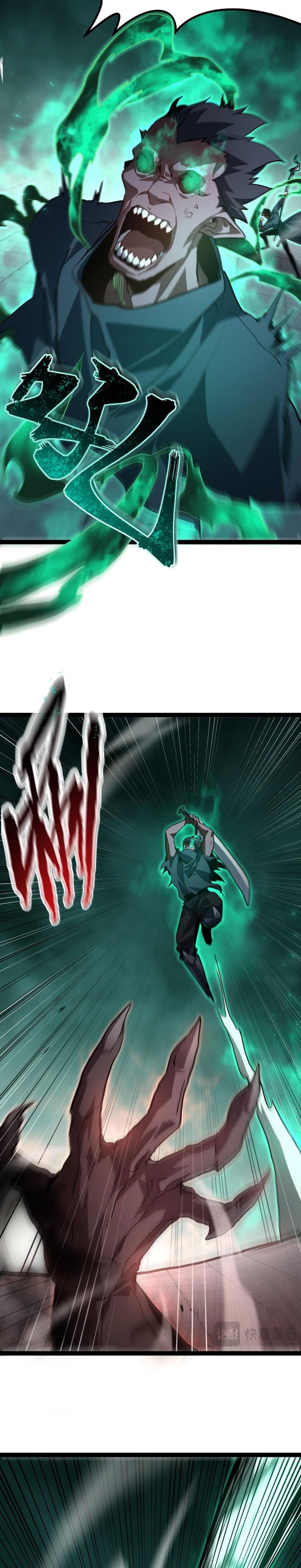 Baca Maxed Strength Stats Necromancer - Chapter 119 halaman 7