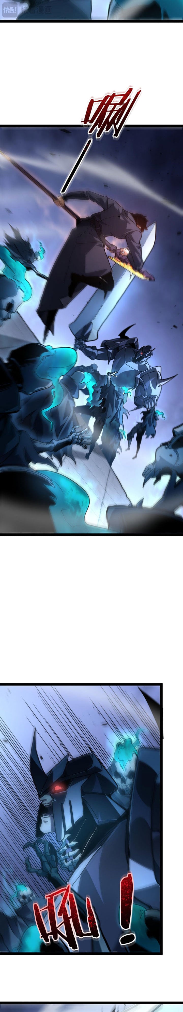 Baca Maxed Strength Stats Necromancer - Chapter 120 halaman 4