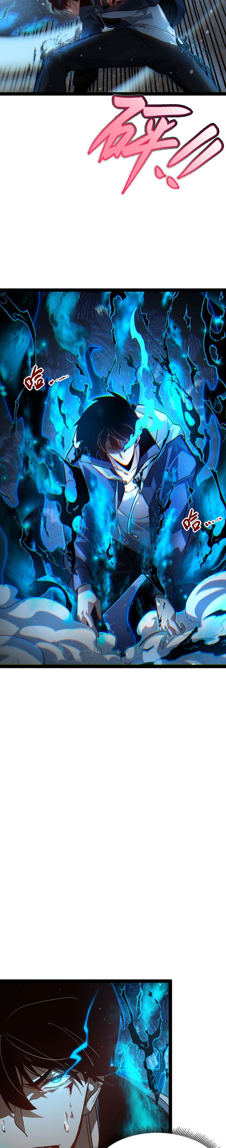 Baca Maxed Strength Stats Necromancer - Chapter 121 halaman 37