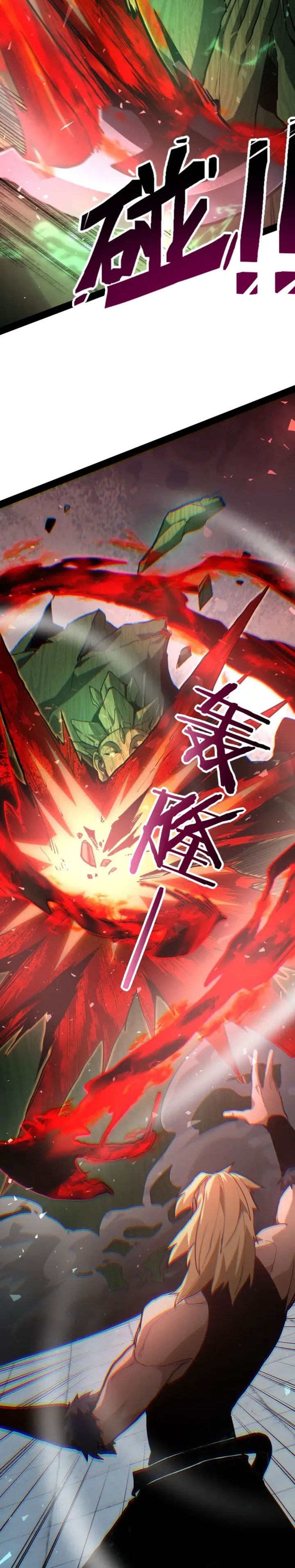 Baca Maxed Strength Stats Necromancer - Chapter 124 halaman 7