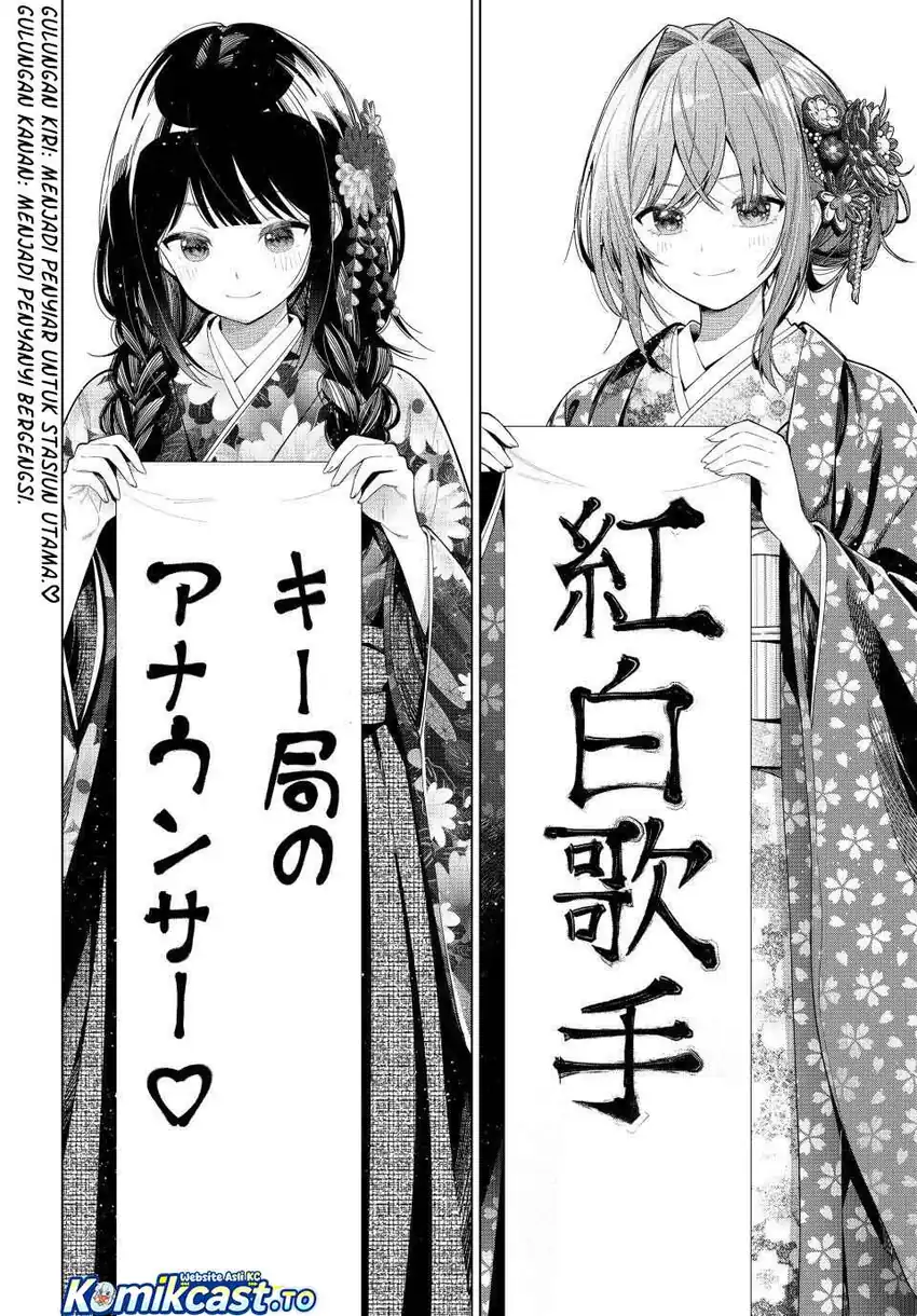 Baca Mayonaka Heart Tune (Tune In to the Midnight Heart) - Chapter 119 halaman 16