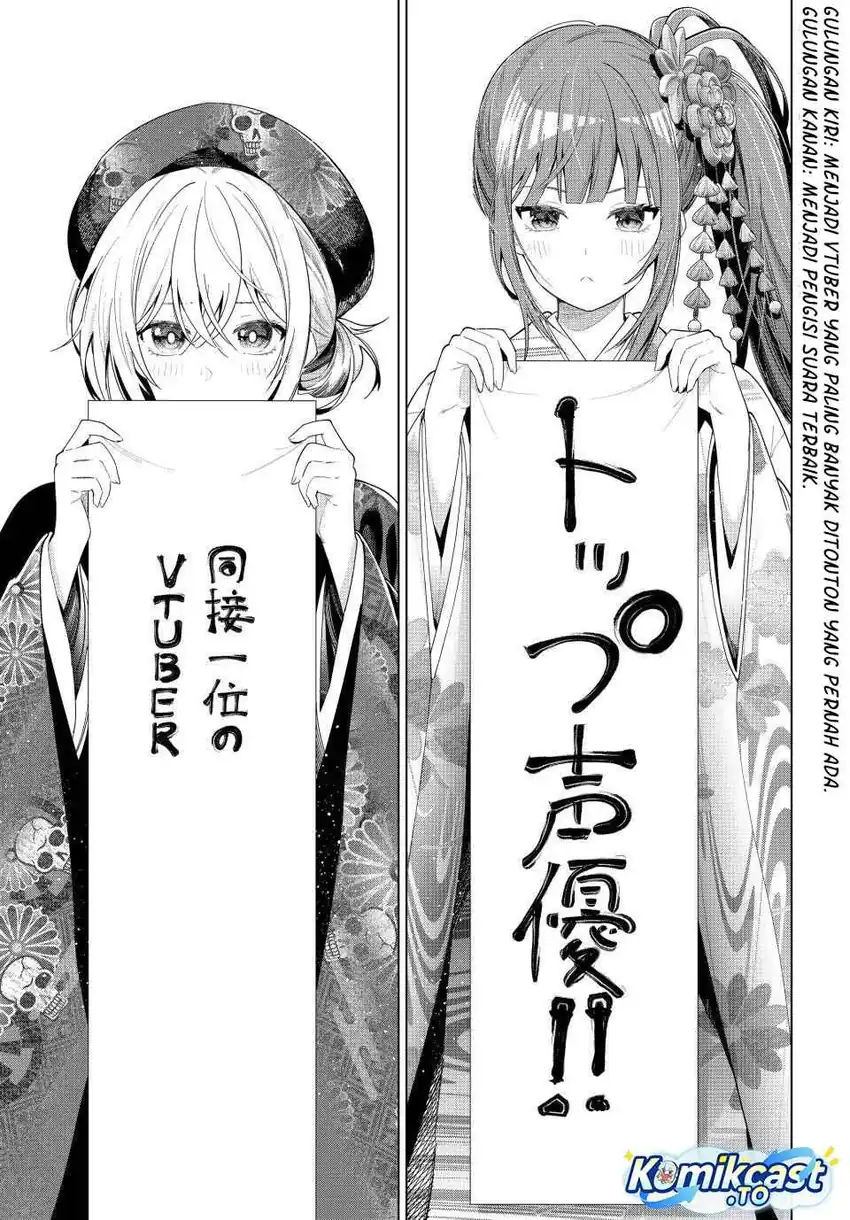 Baca Mayonaka Heart Tune (Tune In to the Midnight Heart) - Chapter 119 halaman 17