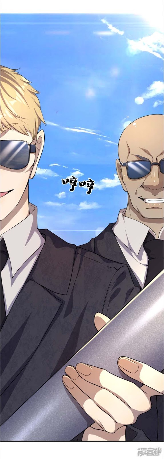 Baca Medical Martial Arts - Chapter 19 halaman 40