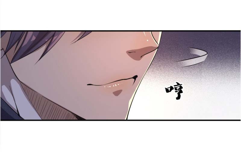 Baca Medical Martial Arts - Chapter 22 halaman 10