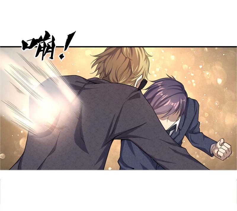 Baca Medical Martial Arts - Chapter 22 halaman 12
