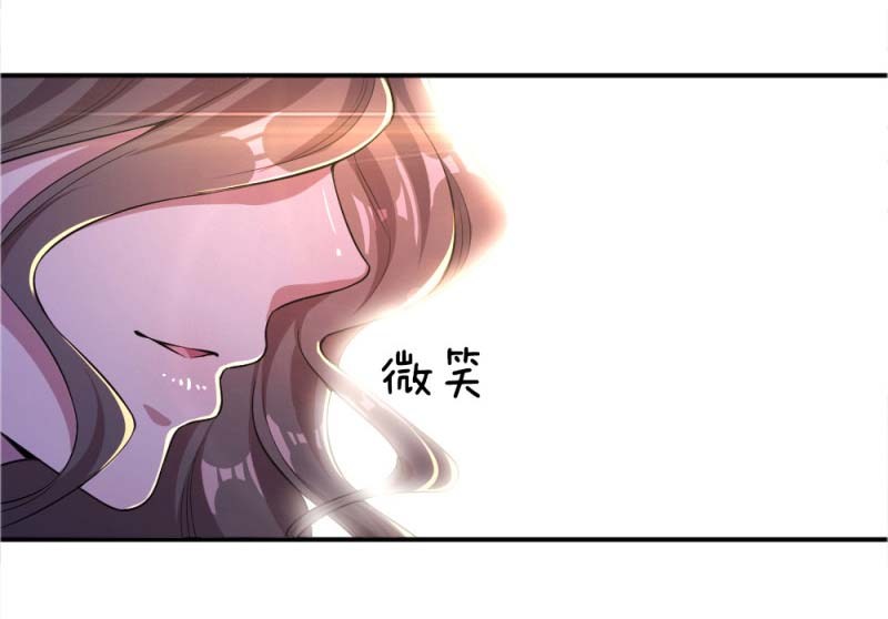 Baca Medical Martial Arts - Chapter 22 halaman 31